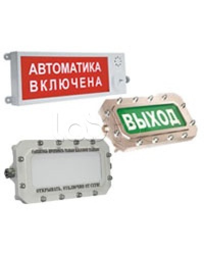 Оповещатель светозвуковой взрывозащищённый ЭТРА-спецавтоматика ПЛАЗМА-Ех(m)-СЗ-4 Выход в Северске Оповещатели Ex Pintop.ru
