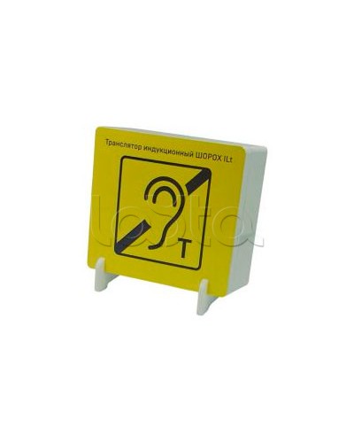 Транслятор индукционный Digital Duplex ШОРОХ ILt-01 в Северске Аксессуары для СОУЭ Pintop.ru