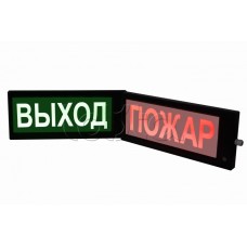 Табло световое искробезопасное Спецприбор СКОПА-ИБ "ПОЖАР" (кр./желт.)