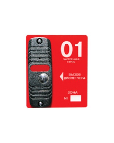 Панель вызывная накладная ТРОМБОН-ВП(н) (Уценка) в Северске Система оповещения и трансляции Pintop.ru