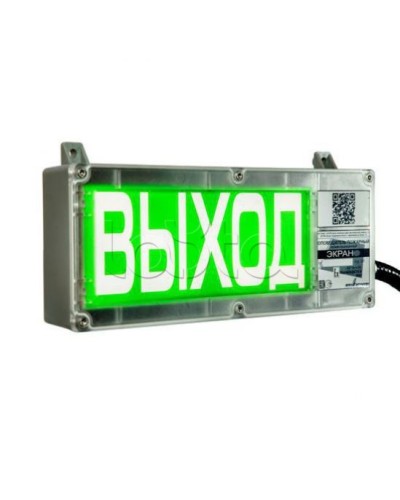 Оповещатель световой взрывозащищенный Эридан ЭКРАН-С К1 Автоматическое пожаротушение отключено в Северске Оповещатели Ex Pintop.ru