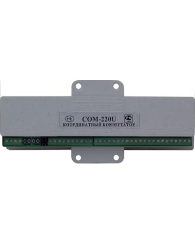 Коммутатор координатный Метаком COM-220U в Северске Блоки коммутации многоабонентные Pintop.ru