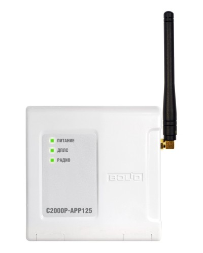 Расширитель адресный радиоканальный Болид С2000Р-АРР125 в Северске Охранно-пожарное оборудование Pintop.ru