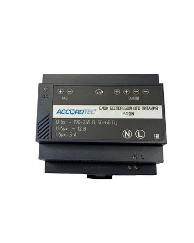 Блок бесперебойного питания для крепления на DIN рейку AccordTec ББП-50 DIN в Северске Дополнительное оборудование для СКУД Pintop.ru