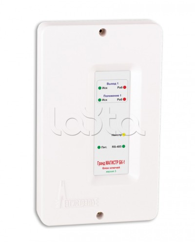 Блок ключей исполнения Магистраль Гранд МАГИСТР БК-1 (версия 3) в Северске Комплексные системы безопасности Pintop.ru