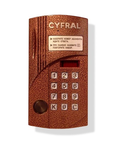 Блок вызова аудиодомофона на 100 абонентов Цифрал CCD-2094М/P в Северске Блоки вызова многоабонентные Pintop.ru