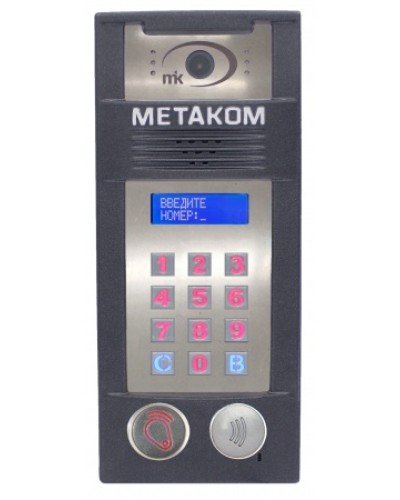 Многоабонентый антивандальный блок вызова со встроенной гибридной видеокамерой Метаком MК2018-RFMFСGVH в Северске Блоки вызова многоабонентные Pintop.ru