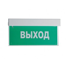 Оповещатель пожарный световой с встроенным аккумулятором Ирсэт-Центр БЛИК-РП "Подключение пожарной техники"