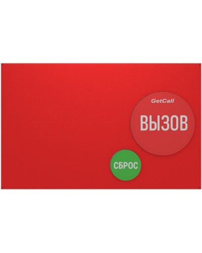 Проводная влагозащищенная кнопка вызова GETCALL GC-0422M1 в Северске Аксессуары для СОУЭ Pintop.ru