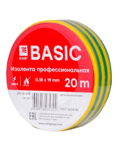 Изолента класс А (0,18х19мм) (20м.) желто-зеленая EKF Basic (plc-iz-a-yg) в Северске Аксессуары для кабель-канала Pintop.ru