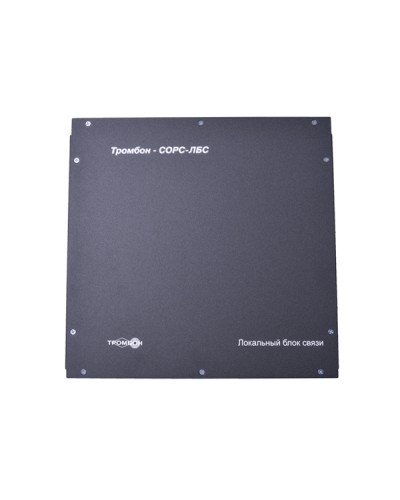 Блок связи Табло светозвуковое Тромбон СОРС-ЛБС исполнение Н (настенный) в Северске Системы оповещения и управления эвакуацией Pintop.ru