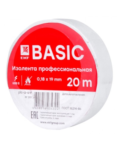 Изолента класс А (0,18х19мм) (20м.) белая EKF Basic (plc-iz-a-w) в Северске Аксессуары для кабель-канала Pintop.ru