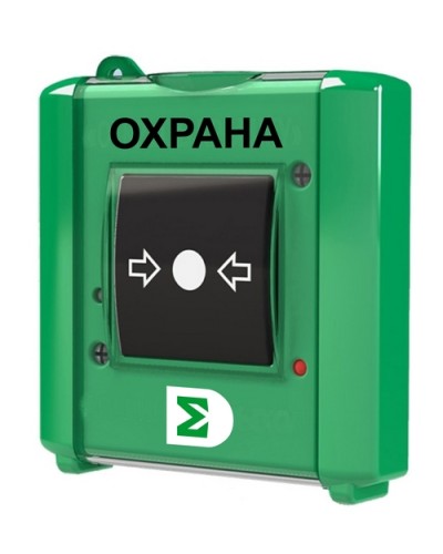 Извещатель ручной Сигма-ИС ИР-Охрана исп.08 в Северске Адресная система пожарной сигнализации Сигма-ИС Pintop.ru