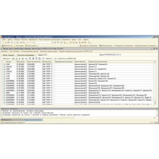 ПО Верификация системы контроля и управления доступом PERCo-Web PERCo-WM-02