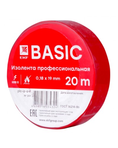 Изолента класс А (0,18х19мм) (20м.) красная EKF Basic (plc-iz-a-r) в Северске Аксессуары для кабель-канала Pintop.ru
