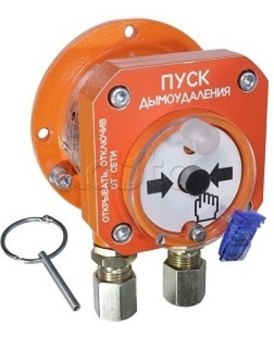 Взрывозащищенный ручной извещатель Спектрон-512-Exd-А-УДП-02-Modbus в Северске Пожарные извещатели (Ex) Pintop.ru