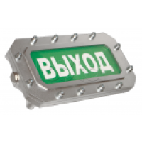 Оповещатель световой взрывозащищённый Этра-спецавтоматика ПЛАЗМА-Ехd-МК-А-С-12/24-Б