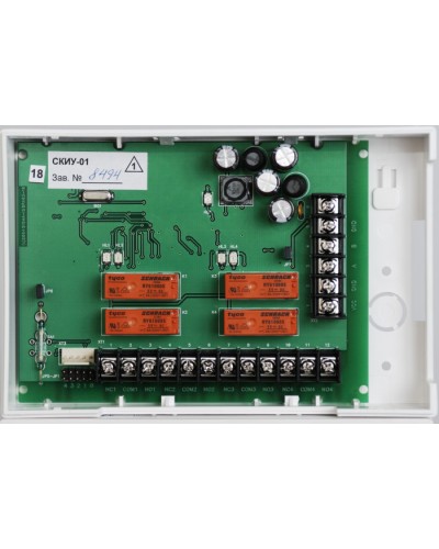 Контроллер исполнительных устройств сетевой Сигма-ИС СКИУ-01 IP20 в Северске Интегрированная система безопасности Р-08 СИГМА-ИС Pintop.ru