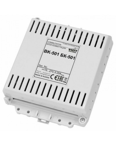 Коммутатор домофонной линии VIZIT БК-501 в Северске Аксессуары для многоабонентных систем Pintop.ru