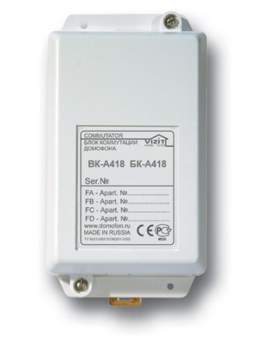 Блок коммутации пульта консьержа Vizit БК-A418 в Северске Блоки коммутации многоабонентные Pintop.ru