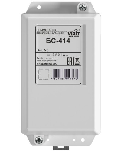 Блок коммутации домофона VIZIT-БС414 в Северске Блоки коммутации многоабонентные Pintop.ru