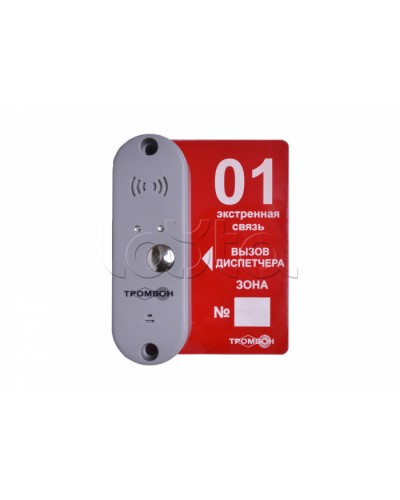 Панель вызывная ТРОМБОН-ВП-П в Северске Система оповещения и трансляции Pintop.ru