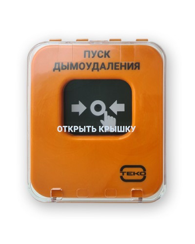 Извещатель адресный пожарный, ручной Теко Астра-А УДП исп. ПД в Северске Охранно-пожарное оборудование Pintop.ru