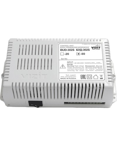 Блок управления и питания домофона Vizit БУД-302S-80 в Северске Дополнительное оборудование для СКУД Pintop.ru