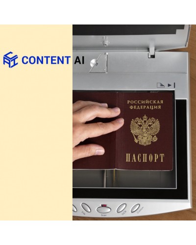 ПО RusGuard Content AI PassportReader Локальная версия 1 станция / 3 000 сканов паспортов в месяц в Северске Сетевая СКУД - RusGuard Pintop.ru