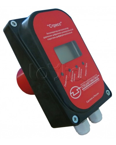 Акселератор-сигнализатор давления Спецавтоматика СДЦ Стресс в Северске Устройства пуска водяного пожаротушения Pintop.ru