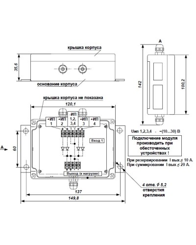 Модуль резервирования источников питания Сигма-ИС МРИП-01 в Северске Адресная система пожарной сигнализации Сигма-ИС Pintop.ru
