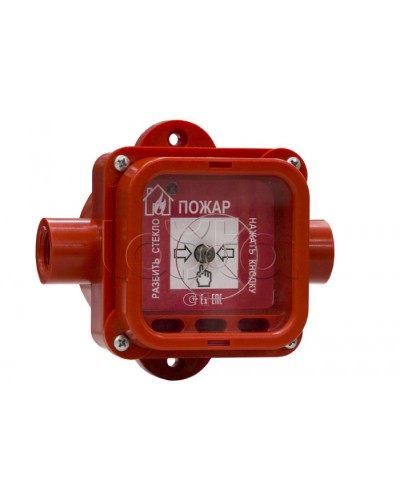 Извещатель пожарный ручной взрывозащищенный Спектрон-535-Exi-ИПР-В в Северске Пожарные извещатели (Ex) Pintop.ru