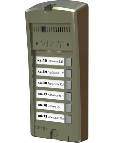 Панель вызова кнопочная Vizit BS-306-6 в Северске Блоки управления многоабонентные Pintop.ru