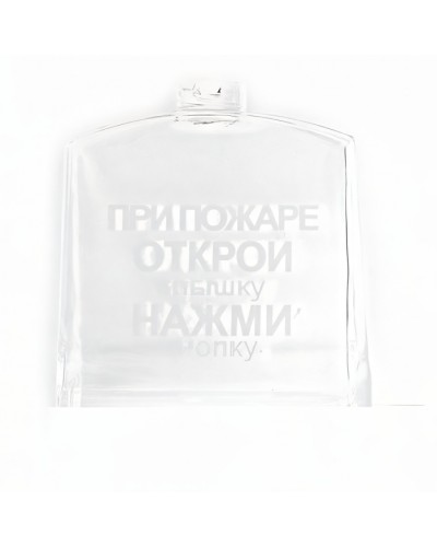 Крышка прозрачная с надписью для ИПР-3СУ Ирсэт-Центр в Северске Дополнительное оборудование для ОПС Pintop.ru