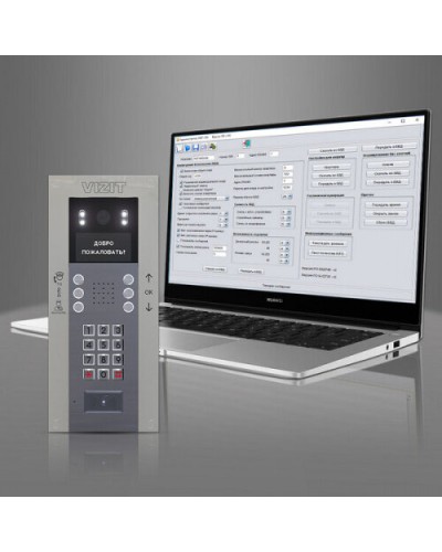 Комплект лицензий для VIZIT-GSM на ПО Администратор VSM, ПО VIZIT-Commander, ПО Администратор VIZIT-700 в Северске Дополнительное оборудование для СКУД Pintop.ru