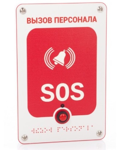 Проводная влагозащищенная кнопка вызова Getcall GC-0423W6 в Северске Переговорные устройства Pintop.ru