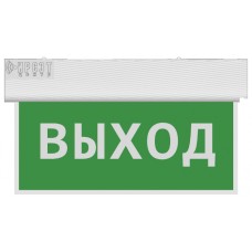 Оповещатель пожарный световой с встроенным аккумулятором Ирсэт-Центр БЛИК-РП "Стрелка вправо"