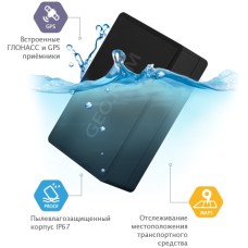 GPS - трекер Ritm Voyager 6N