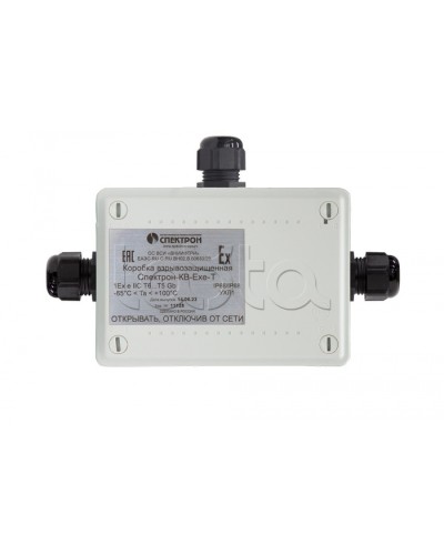 Взрывозащищенная коммутационная коробка Спектрон-КВ-Exe-Т-165х124х84 в Северске Комутационные взрывозащищенные коробки Pintop.ru