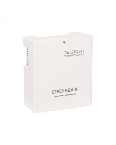 Блок речевого оповещения для управления низковольтной системой речевого оповещения SLT Серенада-К в Северске Системы оповещения и управления эвакуацией Pintop.ru