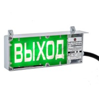 Оповещатель световой Эридан ЭКРАН-С К3 "Выход"