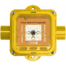 Взрывозащищенный ручной извещатель Спектрон-535-Exi-УДП-01 исп.01