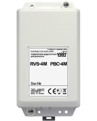 Видеоразветвитель Vizit РВС-4М в Северске Блоки коммутации многоабонентные Pintop.ru