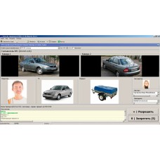 ПО Модуль "Автотранспортная проходная" PERCo-SM17