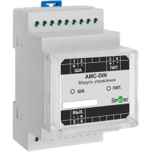 Адресный модуль Smartec AMC-IP54