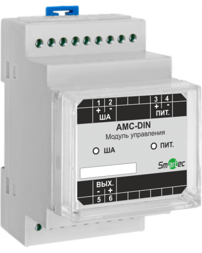Адресный модуль Smartec AMC-IP54 в Северске Адресная система охранно-пожарной радиоканальной сигнализации Smartec Pintop.ru