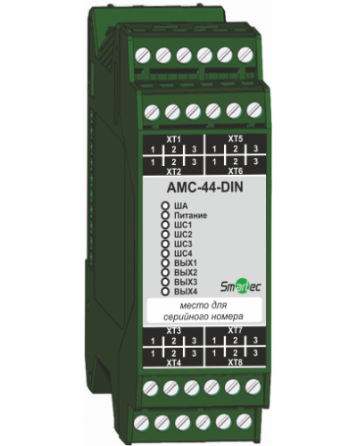 Адресный модуль Smartec AMС-44-DIN в Северске Адресная система охранно-пожарной радиоканальной сигнализации Smartec Pintop.ru