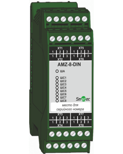 Адресный модуль Smartec AMZ-8-DIN в Северске Адресная система охранно-пожарной радиоканальной сигнализации Smartec Pintop.ru