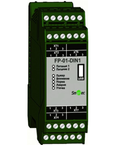 Центральный блок Smartec FP-01-DIN1 в Северске Адресная система охранно-пожарной радиоканальной сигнализации Smartec Pintop.ru