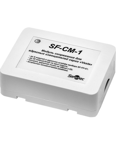 Модуль сопряжения Smartec MC-V-IP30 в Северске Адресная система охранно-пожарной радиоканальной сигнализации Smartec Pintop.ru